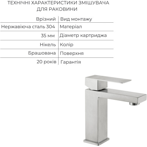 Акционный набор Lidz Helix: Смеситель для раковины низкий Nickel (k35) + Смеситель для ванны Nickel (k35) с поворотным изливом и душевым гарнитуром