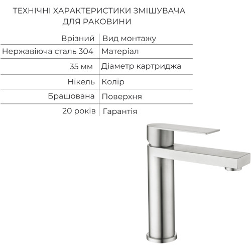 Акционный набор Lidz Nexus:Смеситель для раковины низкий Nickel(k35)+Смеситель для ванны Nickel(k35) с длинным поворотным изливом и душевым гарнитуром