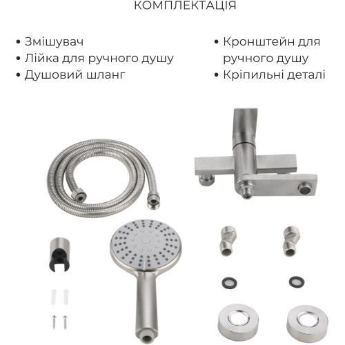 Акционный набор Lidz Nexus: Смеситель для раковины низкий Nickel (k35) + Смеситель для ванны Nickel (k35) с поворотным изливом и душевым гарнитуром