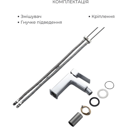 Акционный набор Lidz:Orion 001F Смеситель для раковины низкий+Orion 1030 Душ. система универсальная на три потребителя+Orion 001AF Смеситель для биде