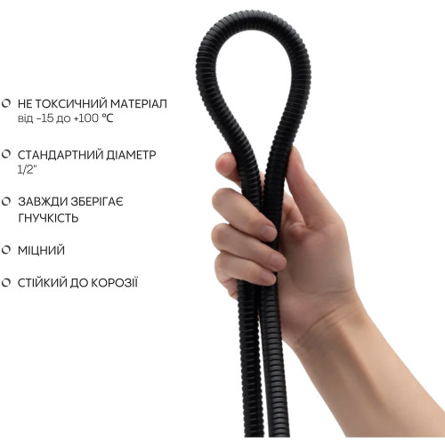 Шланг для ручного душа Qtap Hadice 2000 мм QT054BL43075 Black Matt
