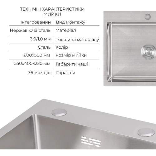 Комплект Lidz Handmade H6050 Мойка для кухни интегрированная Brushed в комплекте с дозатором + Lidz K01G Корзина для кухонной мойки