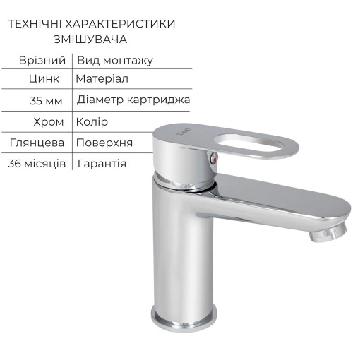 Набор смесителей Latwa 001 + Latwa 1030 Chrome