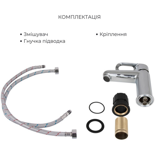 Набор смесителей Latwa 001 + Latwa 1030 Chrome