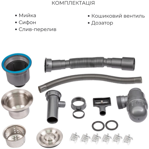 Комплект Lidz Handmade H6050 Мойка для кухни интегрированная Brushed в комплекте с дозатором + Lidz K01G Корзина для кухонной мойки