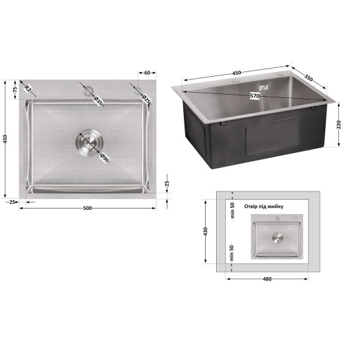 Мийка для кухні інтегрована Lidz Handmade H5045 (LDH5045BRU35383) Brushed Steel 3,0/1,0  мм
