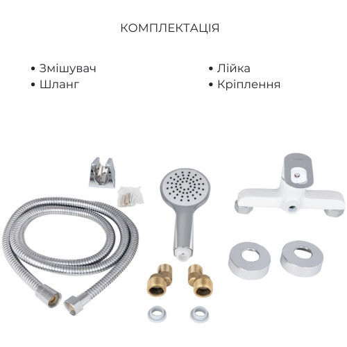 Набор смесителей Latwa 001 + Latwa 010 White
