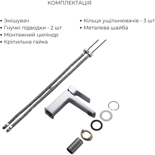 Акционный набор Lidz: Orion 001F Смеситель для раковины низкий LDORI001FCRM48091+Orion 006 Смеситель для ванны (c душевым гарнитуром) LDORI006CRM48093