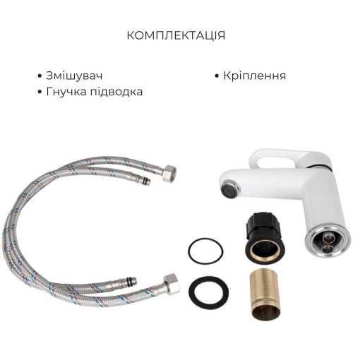 Набор смесителей Latwa 001 + Latwa 010 White