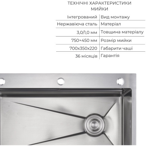 Комплект Lidz Handmade H7545 Мойка для кухни интегрированная Decor Honeycomb LDH7545DEC48372 + Lidz (BLA) Измельчитель для кухонной мойки