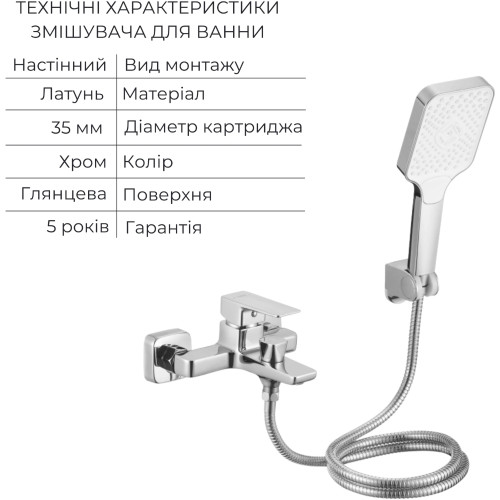Акционный набор Lidz: Orion 001F Смеситель для раковины низкий LDORI001FCRM48091+Orion 006 Смеситель для ванны (c душевым гарнитуром) LDORI006CRM48093