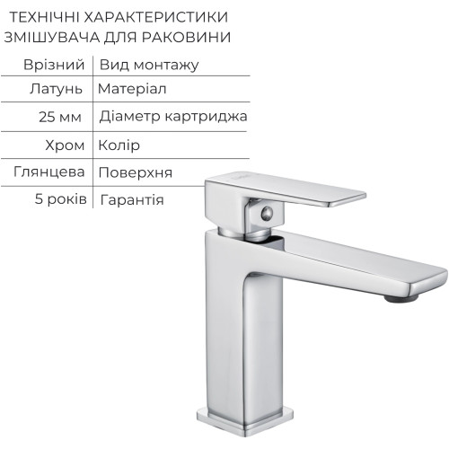 Акционный набор Lidz: Orion 001F Смеситель для раковины низкий LDORI001FCRM48091+Orion 005 Смеситель для ванны с поворотным изливом LDORI005CRM48094