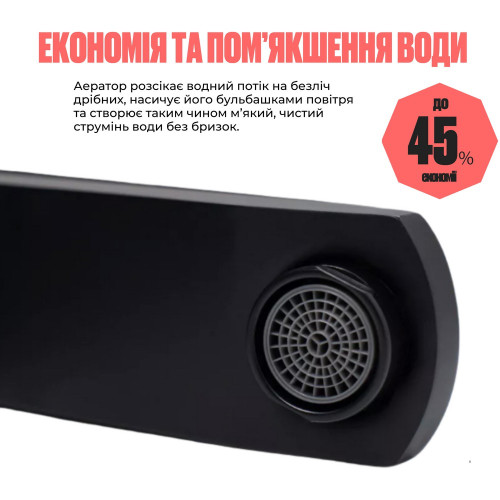 Набір 2в1 змішувач для ванни lidz kubis 005 black + змішувач для раковини lidz kubis 001f black
