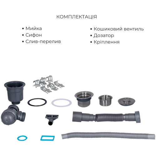 Комплект Lidz Handmade H6350R Мойка для кухни интегрированная крыло справа Brushed в комплекте с дозатором + Lidz K01G Корзина для кухонной мойки