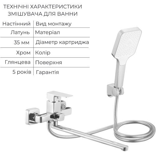 Акционный набор Lidz: Orion 001F Смеситель для раковины низкий LDORI001FCRM48091+Orion 005 Смеситель для ванны с поворотным изливом LDORI005CRM48094