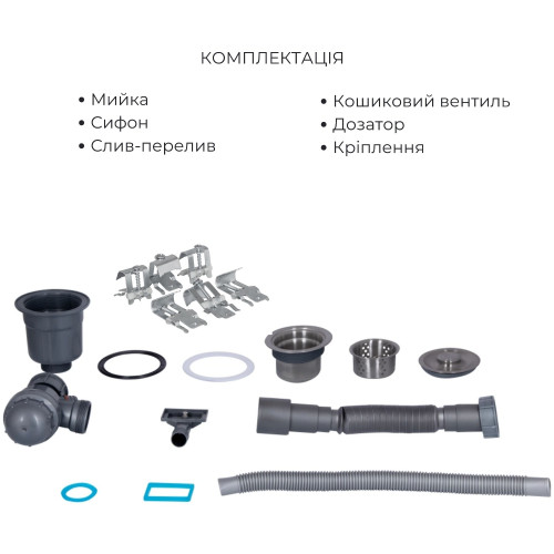 Комплект Lidz Handmade H7849L Мойка для кухни интегрированная крыло слева Brushed в комплекте с дозатором + Lidz K01G Корзина для кухонной мойки