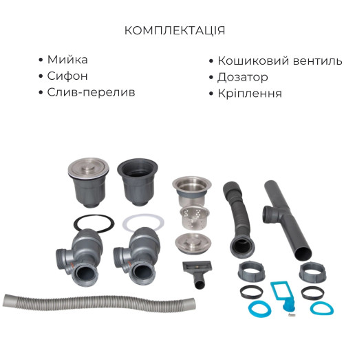 Комплект Lidz Handmade H7843 Мойка для кухни с двумя чашами интегрированная BlackPVD в комплекте с дозатором + Lidz K01B Корзина для кухонной мойки