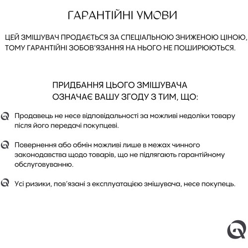 Змішувач для раковини Qtap Lipno QTLIPNO1023101G Graphite