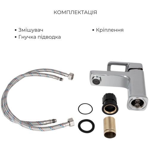 Набор смесителей Wawel 001 + Wawel 1030 Chrome