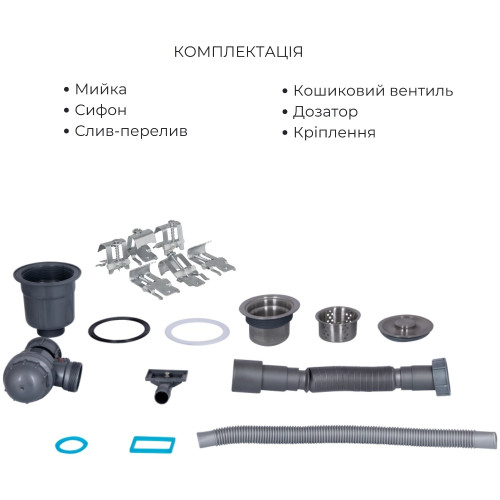 Комплект Lidz Handmade H7849R Мойка для кухни интегрированная крыло справа Brushed в комплекте с дозатором + Lidz K01G Корзина для кухонной мойки