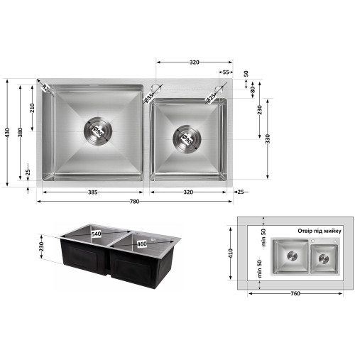 Набір 3в1 мийка для кухні з двома чашами lidz handmade h7843 + змішувач для кухні lidz vida 015f3 black + дозатор