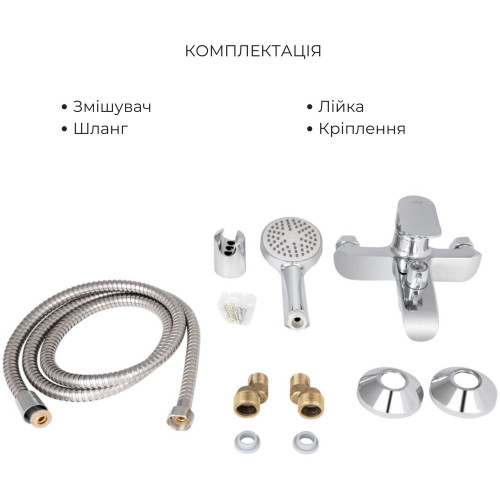 Набор смесителей Wieza 001 + Wieza 006 Chrome