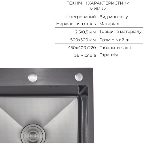 Комплект Lidz Handmade H5050HB Мийка для кухні інтегрована Decor Black PVD Honeycomb у комплекті з дозатором + Lidz LIDZK01B Корзина для кухонної мийки