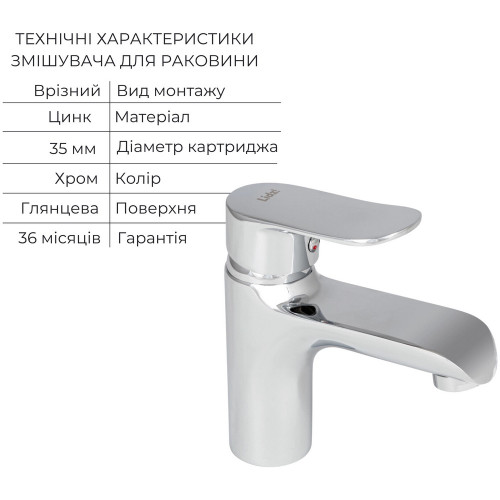 Набор смесителей Wieza 001 + Wieza 006 Chrome