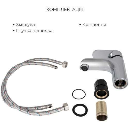 Набор смесителей Wieza 001 + Wieza 006 Chrome