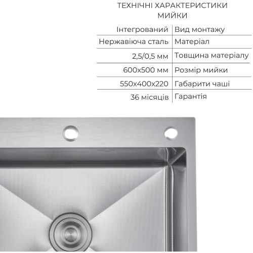 Комплект Lidz Handmade H6050H Мойка для кухни интегрированная Decor Honeycomb в комплекте с дозатором + Lidz K01G Корзина для кухонной мойки