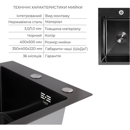 Акційний набір Lidz: мийка Handmade H4050 Black PVD 3,0/1,0 мм + K01B Корзина для кухонной мойки
