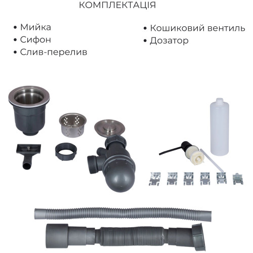 Комплект Lidz Handmade H5050B Мойка для кухни интегрированная BlackPVD в комплекте с дозатором + Lidz K01B Корзина для кухонной мойки