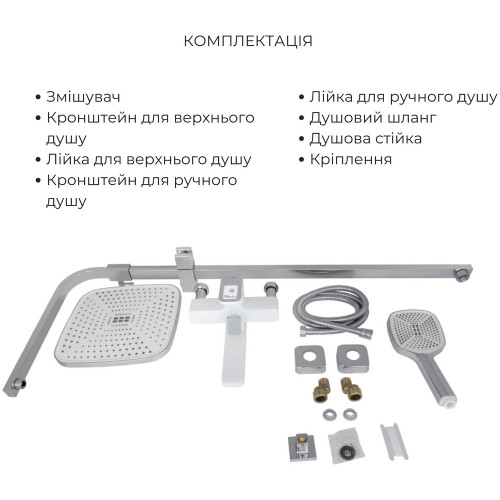 Набор смесителей Wawel 001 + Wawel 1030 White