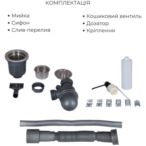 Комплект Lidz Handmade H6050B Мойка для кухни интегрированная BlackPVD в комплекте с дозатором + Lidz K01B Корзина для кухонной мойки