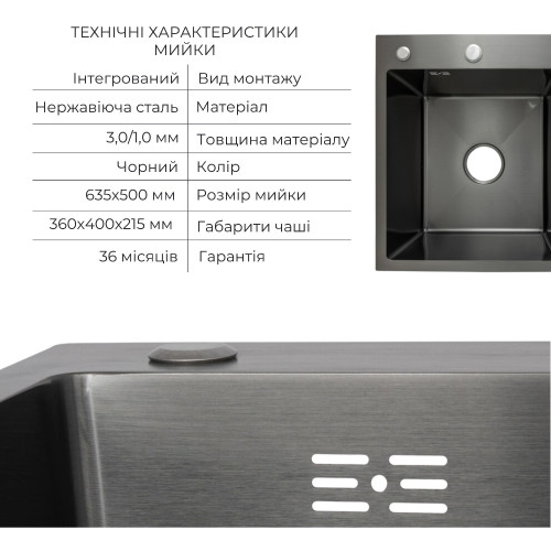 Комплект Lidz Handmade H6350BR Мойка для кухни интегрированная крыло справа BlackPVD в комплекте с дозатором + Lidz K01B Корзина для кухонной мойки