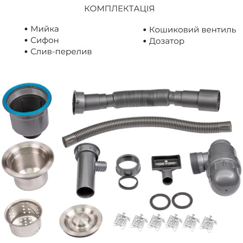 Комплект Lidz Handmade H5845 Мийка для кухні інтегрована Brushed у комплекті з дозатором + Lidz K01G Корзина для кухонної мийки