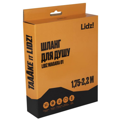 Шланг Lidz Niagara 01 1,75 м LDNIA01CRM22148 Chrome