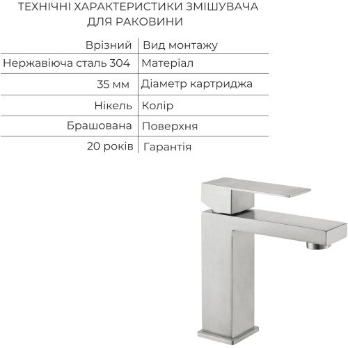 Акційний набір Lidz Helix: Змішувач для раковини низький Nickel (k35) + Змішувач для ванни Nickel (k35) з поворотним виливом та душовим гарнітуром