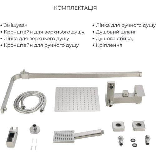 Акційний набір Lidz Helix: Змішувач для раковини низький Nickel (k35) + Душова система універсальна Nickel (k35), на три споживачі (з виливом)