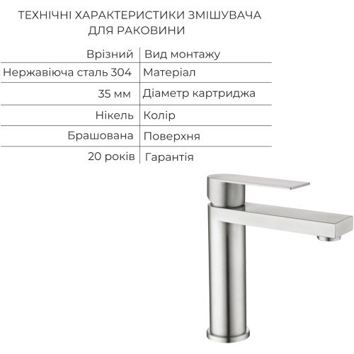 Акційний набір Lidz Nexus: Змішувач для раковини низький Nickel (k35) + Змішувач для ванни Nickel (k35) з поворотним виливом та душовим гарнітуром
