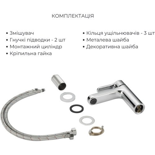 Акционный набор Lidz:Astra 001F Смеситель для раковины LDAST001FCRM48085+Astra 1030 Душевая система универсальная на три потребителя LDAST1030CRM48086