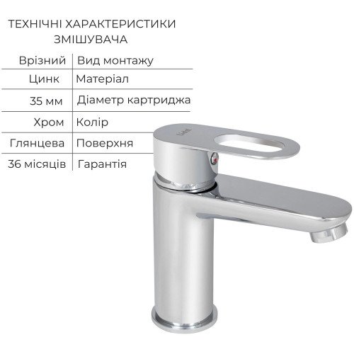 Набір змішувачів Latwa 001 + Latwa 1030 Chrome