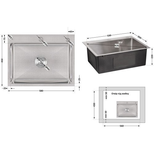 Мийка для кухні інтегрована Lidz Handmade H5845 (LDH5845BRU35384) Brushed Steel 3,0/1,0 мм