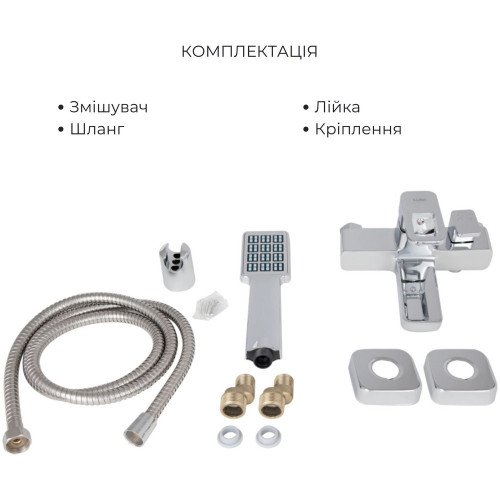 Набор смесителей Wawel 001 + Wawel 006 Chrome