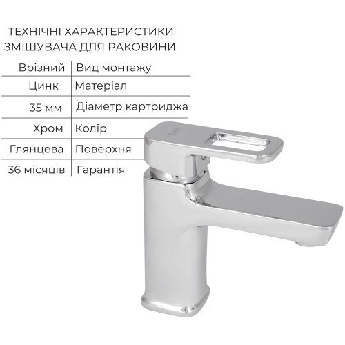 Набір змішувачів Wawel 001 + Wawel 006 Chrome