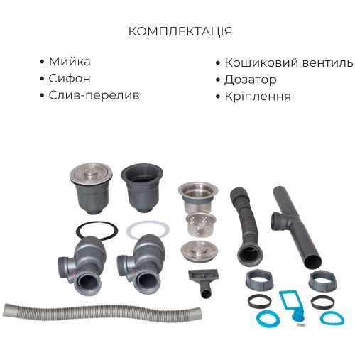 Комплект Lidz Handmade H7843 Мойка для кухни с двумя чашами интегрированная BlackPVD в комплекте с дозатором + Lidz K01B Корзина для кухонной мойки