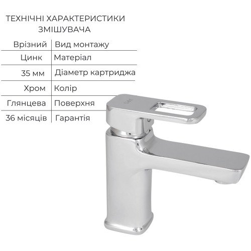 Набір змішувачів Wawel 001 + Wawel 1030 Chrome