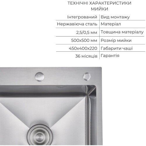 Комплект Lidz Handmade H5050H Мийка для кухні інтегрована Decor Honeycomb у комплекті з дозатором + Lidz K01G Корзина для кухонної мийки