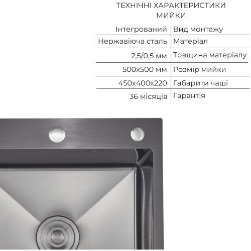 Комплект Lidz Handmade H5050HB Мойка для кухни интегрированная Decor Black PVD Honeycomb в комплекте с дозатором+Lidz LIDZK01B Корзина для мойки