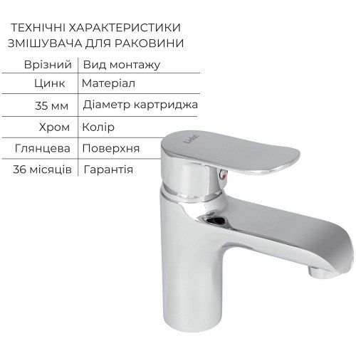 Набір змішувачів Wieza 001 + Wieza 006 Chrome